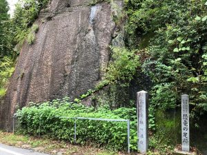 志賀坂峠手前「瀬林の漣岩恐竜の足跡」