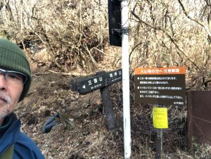 登山口発、こっちが三国山。あっちが明神山（10:57）